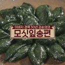 알토란 이미지