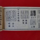 하우치야 이미지