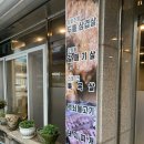 돈뜨락 이미지