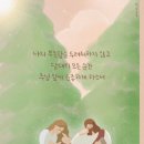 안심가든