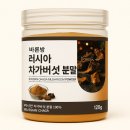 바론식품