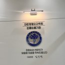 원탑병원 | [아산원탑졍형외과]진료 잘 보는 병원 발견 솔직 후기