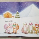 여우소풍 이미지