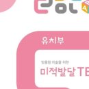 꿈을그리는아이들 이미지