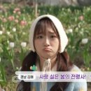 이연주농장 이미지