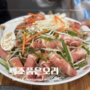 백조품은오리 이미지