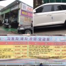 착한정비센터(세차장) 이미지