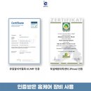 비치움클린맥스토탈홈케어 이미지