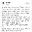 피티찬스 이미지