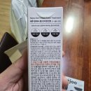 포켓살롱 | [네롤리 포켓] 내주 돈워시 폼 트리트먼트로 머릿결을 살리다