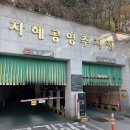 키티한식부페 네이버블로그