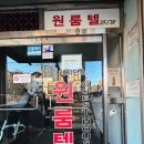 더존원룸텔 | 홍대 연남동 놀거리 연필에 진심 문구샵_작은연필가게 흑심