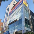 플러스자동차정비 이미지