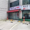 먹고가자 고기집 이미지