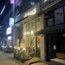 [수원 금곡동 술집] 주상낙원 방문 후기