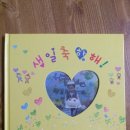 새보화어린이집 이미지