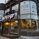 경기도 수원시 장안구 정조로1110번길 이미지