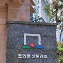 독립문로 14길 이미지