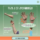 문산해나무한의원 이미지