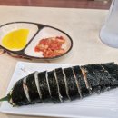 김밥천국 - 5202 | 김밥천국