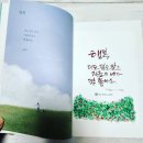 시나래컴퍼니 이미지