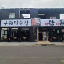 제주탑돈