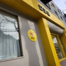 성모정문약국 이미지