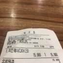 피자스쿨 행신서정점 이미지