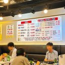 최대패 주안역점 | 최대패 주안 (소주, 음료 무료 제공 이벤트)