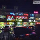 곰이네식육점