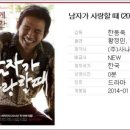약초사랑건강원 - 용인시 수지구 현암로 24 | 약초사랑건강원