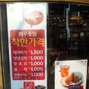 롯데리아분평점 이미지