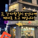 [9월 21일 목요연모] 35. Bumble Bee - The Real Group 이미지