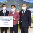 국제평화재단 예천뉴스신문사