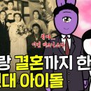 여성국극은 왜 10년 만에 사라졌을까? | 언니 저랑 결혼해주세요&#34; 50년대 연예인 사생팬 이미지