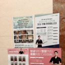 약손 피부나라