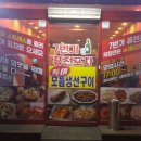 7번가퓨전포차 이미지