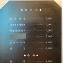 만복식당(성신여대점) 이미지