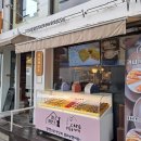 대한제분소 이미지