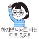 개성손만두 문산점 이미지