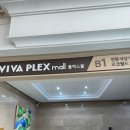 오션월드목욕탕사우나 | 두돌 아기랑 홍천비발디파크 소노벨 스위트 스탠다드 클린 후기(룸컨디션, 오션월드)