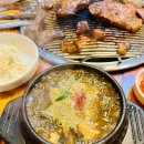 아사달돼지갈비