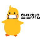 떡반집 - 서구 둔산로 8 | 떡반집