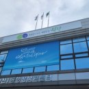 인천광역시 부평구 갈산1동행정복지센터 이미지