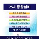 성공종합설비 이미지