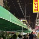 신흥에너지 | 모란 맥주축제 2025 신흥로데오 비어로드 야맥축제 후기 | 가을 야장 감성 끝판왕