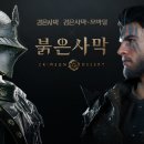 블루오션 PC 이미지