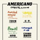 코드라인로스터스