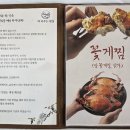 막퍼주는횟집별관