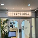 오산대역 미용실 아우라제이 오산대역점 인카라미 크리닉 잘하는 곳